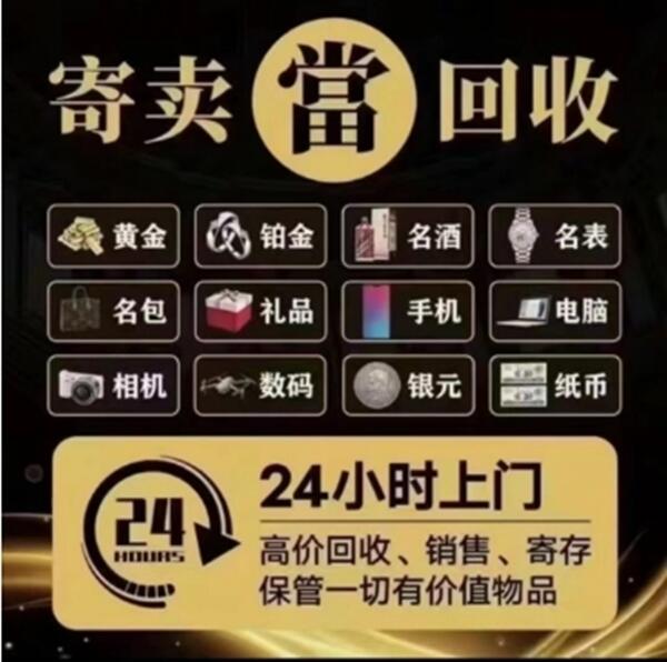 晋中寿阳县抵押汽车